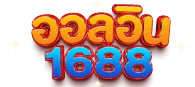 allin1688